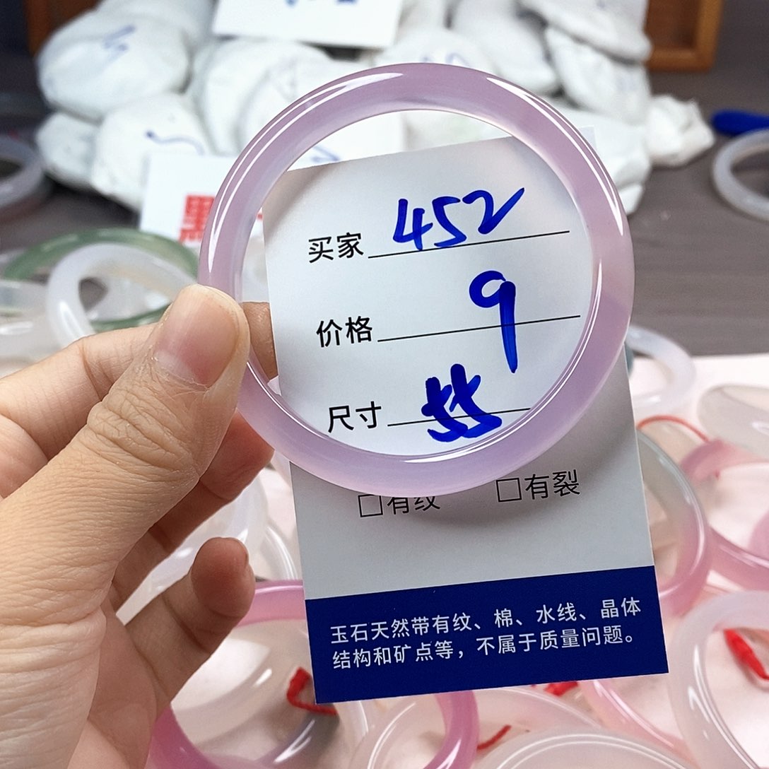 手镯玛瑙/玉髓未镶嵌452
