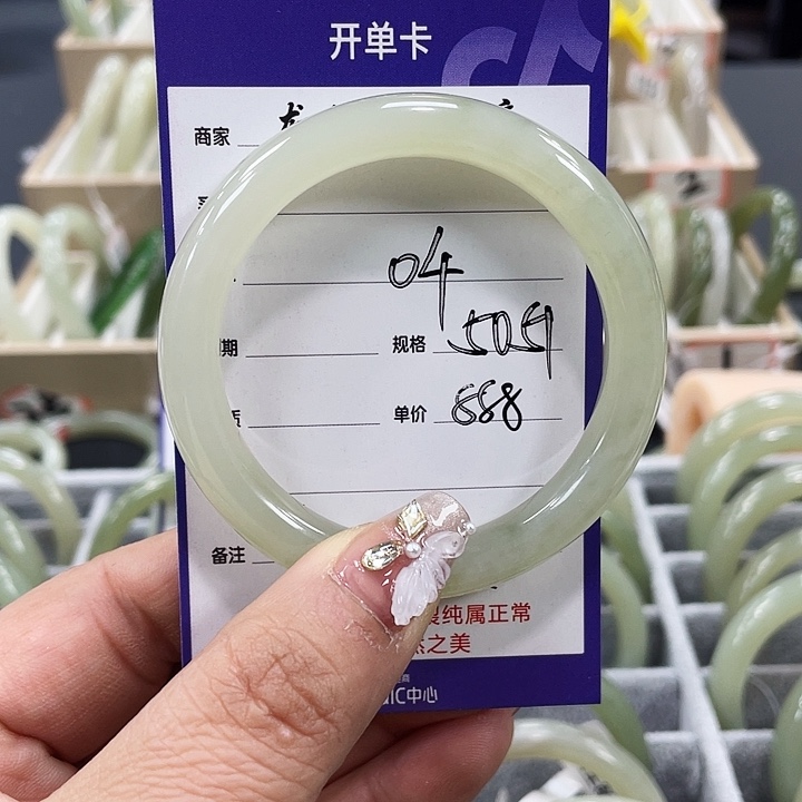和田玉手镯未镶嵌琪**贝