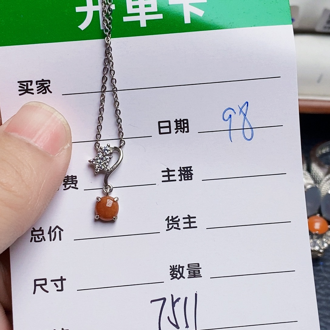 翡翠银S925镶嵌戒指