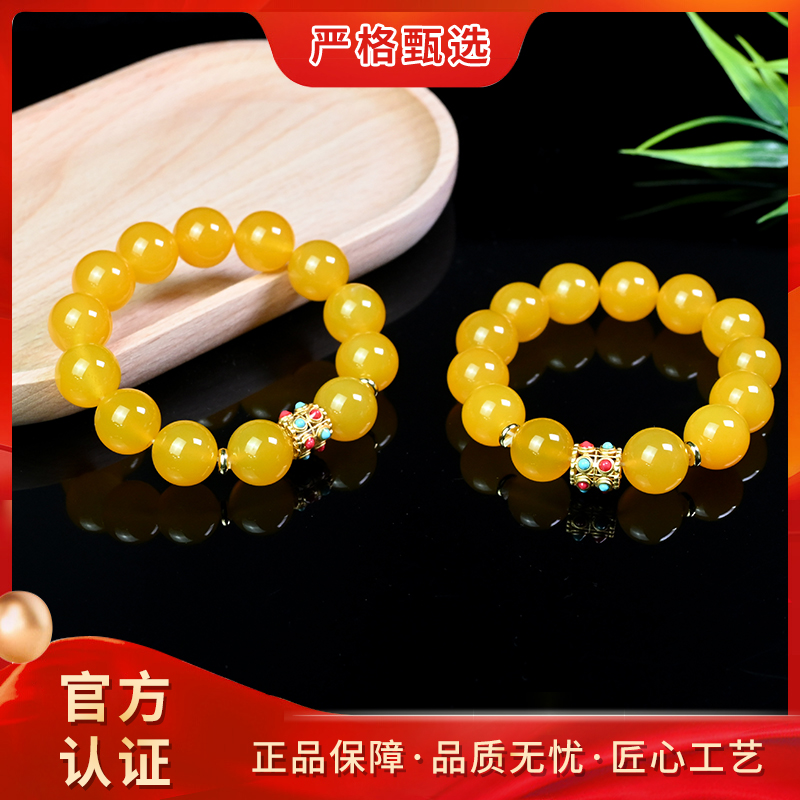 【锦钰珠宝】MS2658-卡14mm左右九品龙黄蔘玛瑙手串-多样性只发一件