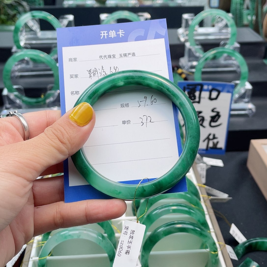 石英质玉手镯未镶嵌