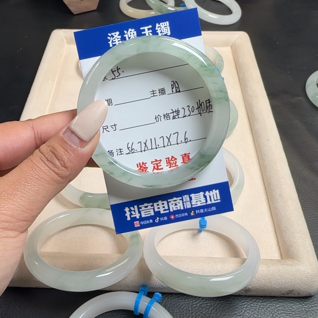 宁***@石英质玉未镶嵌手镯55