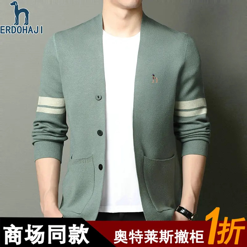 奥特莱斯撤柜丨正品秋季新款针织羊毛开衫男士中青年时尚休闲外套