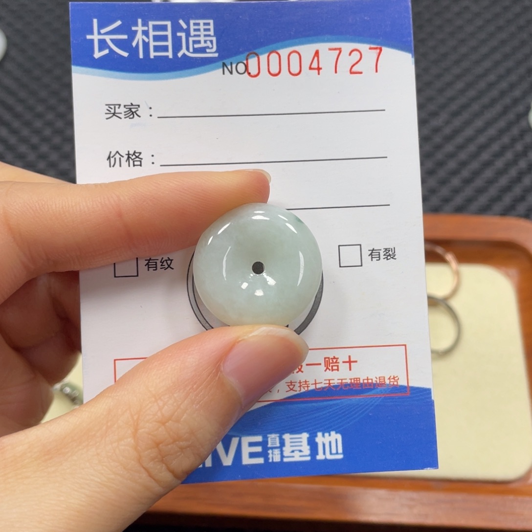 翡翠颈饰未镶嵌翡翠吊坠4727