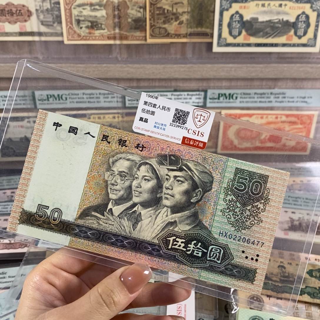 9050新票一张，按图发，6477