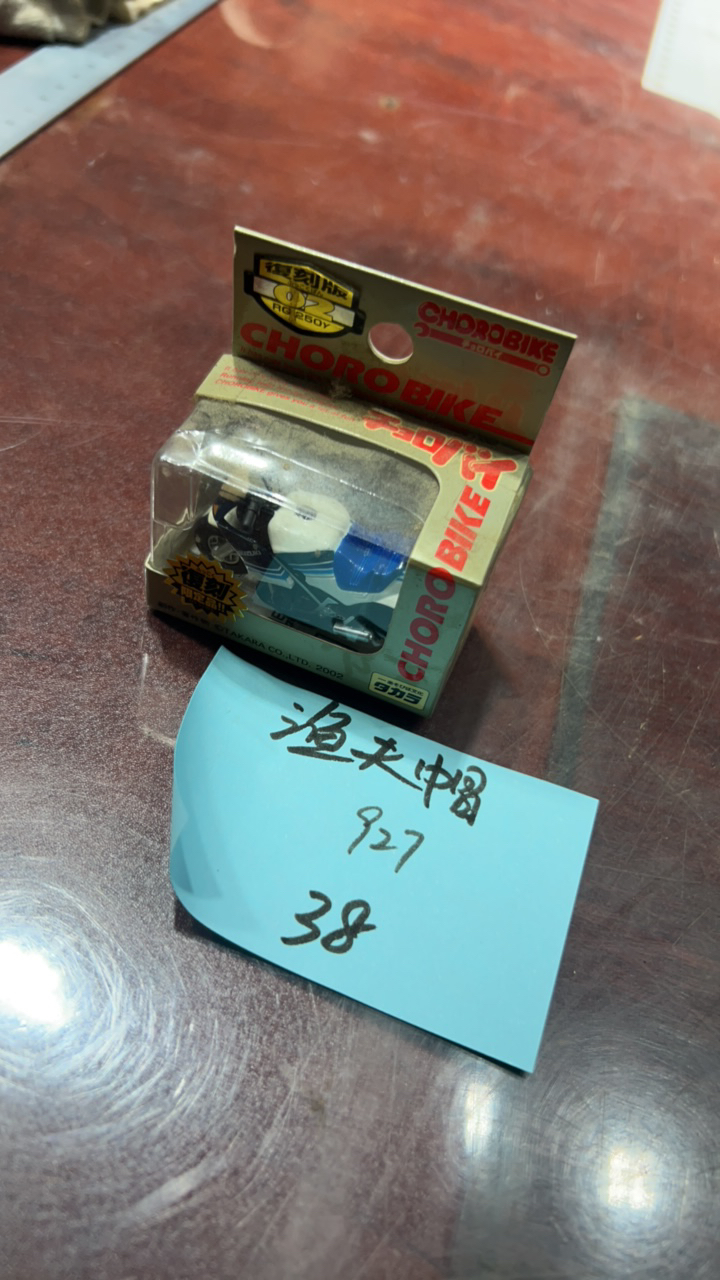 8新  二手电子商品配件，看好下单，不保证好坏。927