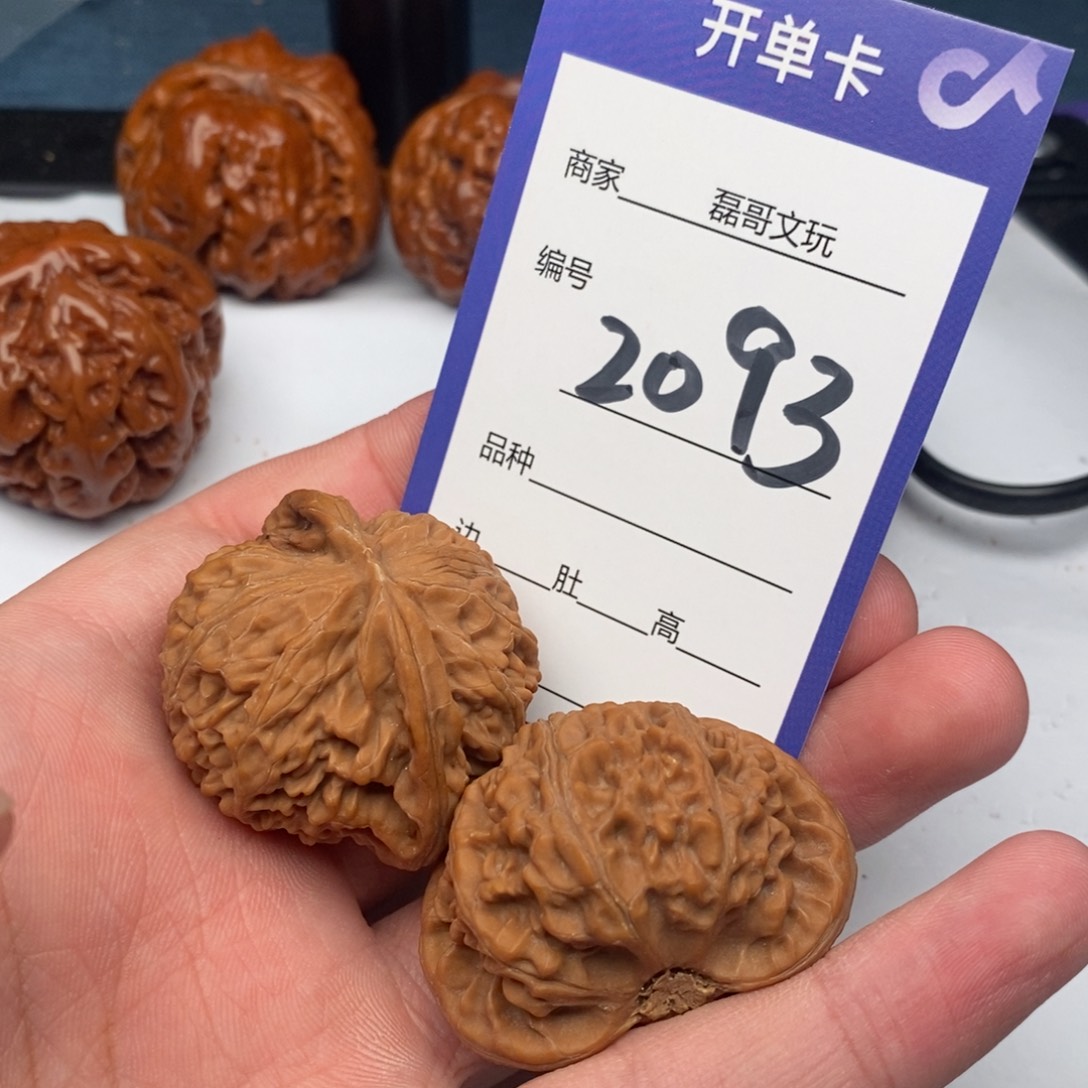 把件文玩核桃2093