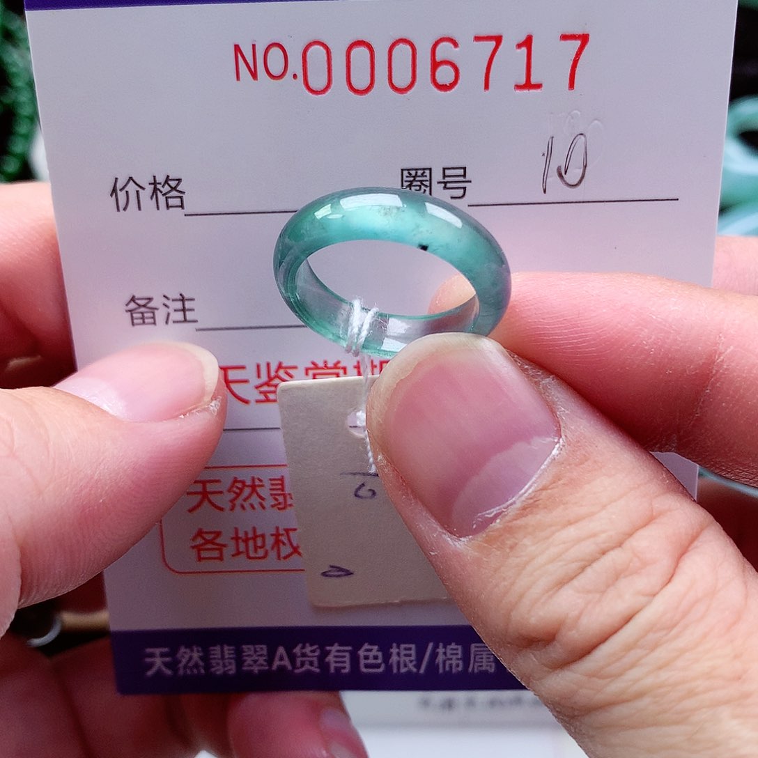 【闪购商品】翡翠戒指未镶嵌达*天然