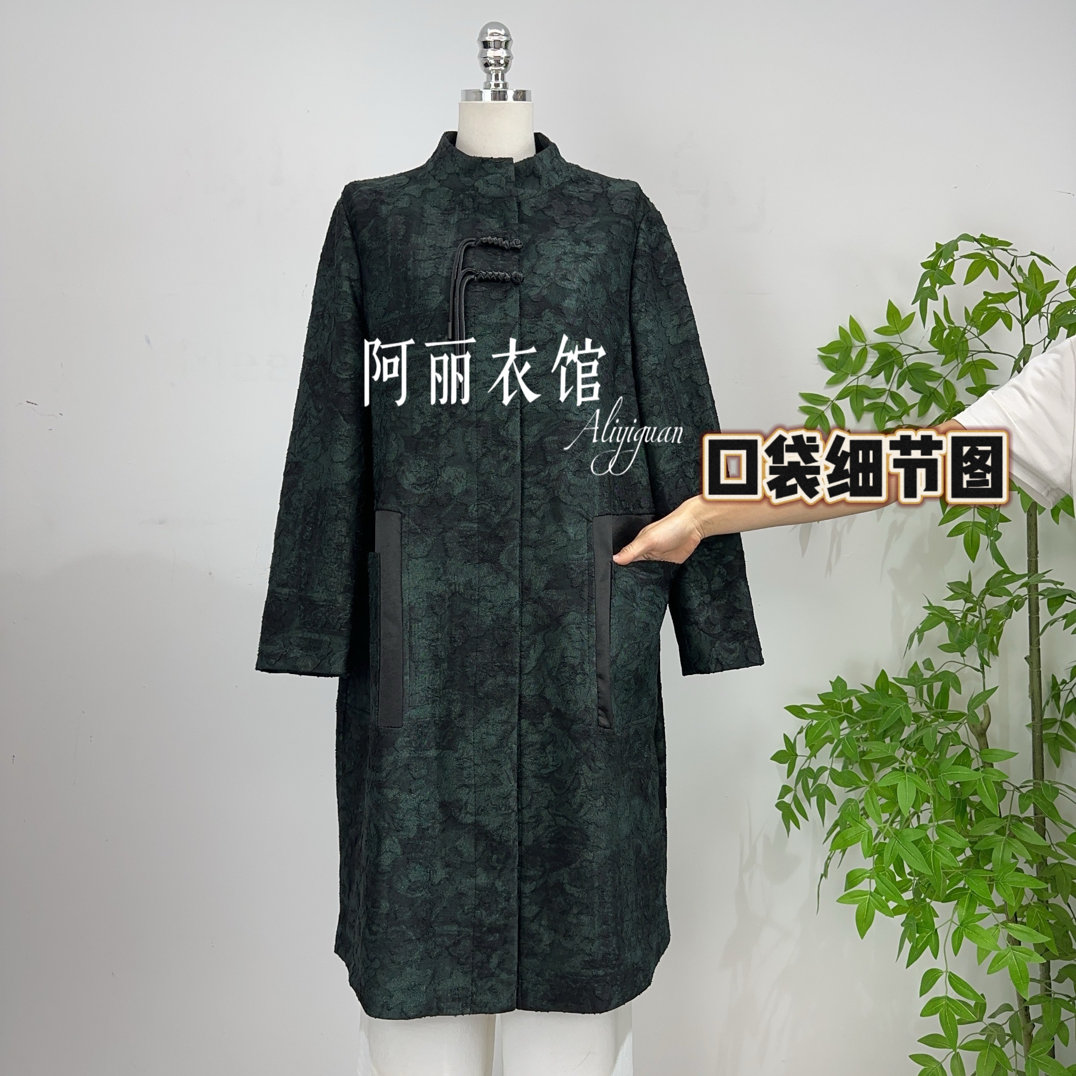 M25-05秋季新款妈妈款盘扣流苏时尚宽松大码风衣外套
