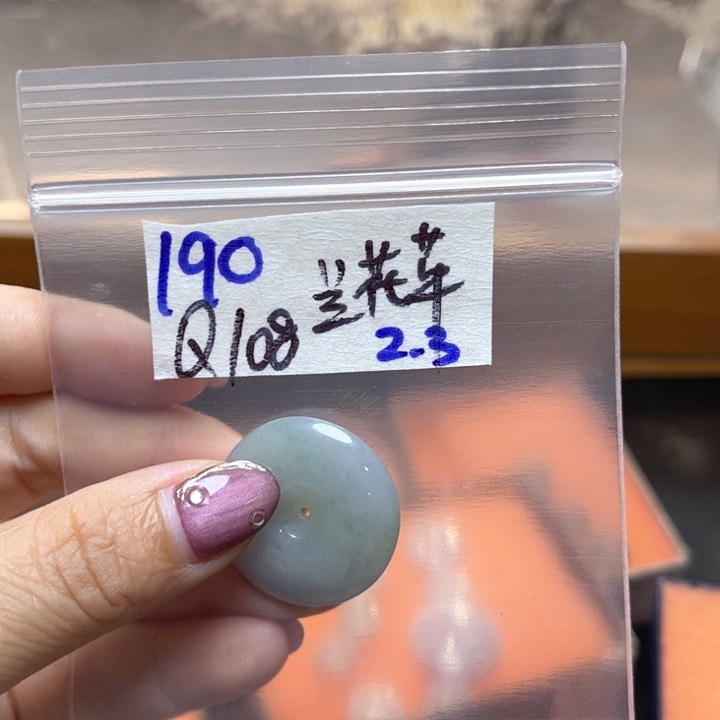 定制翡翠未镶嵌@**草不