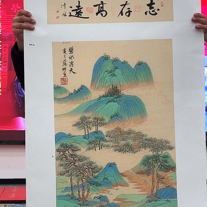 国画苏珊老师去伪存真原作