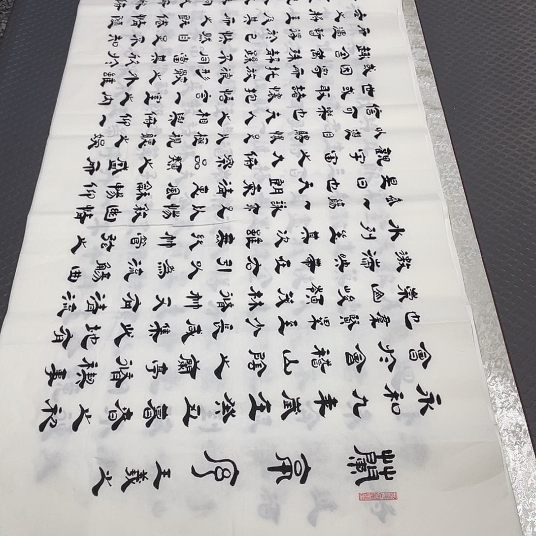 书法老师真人手写6