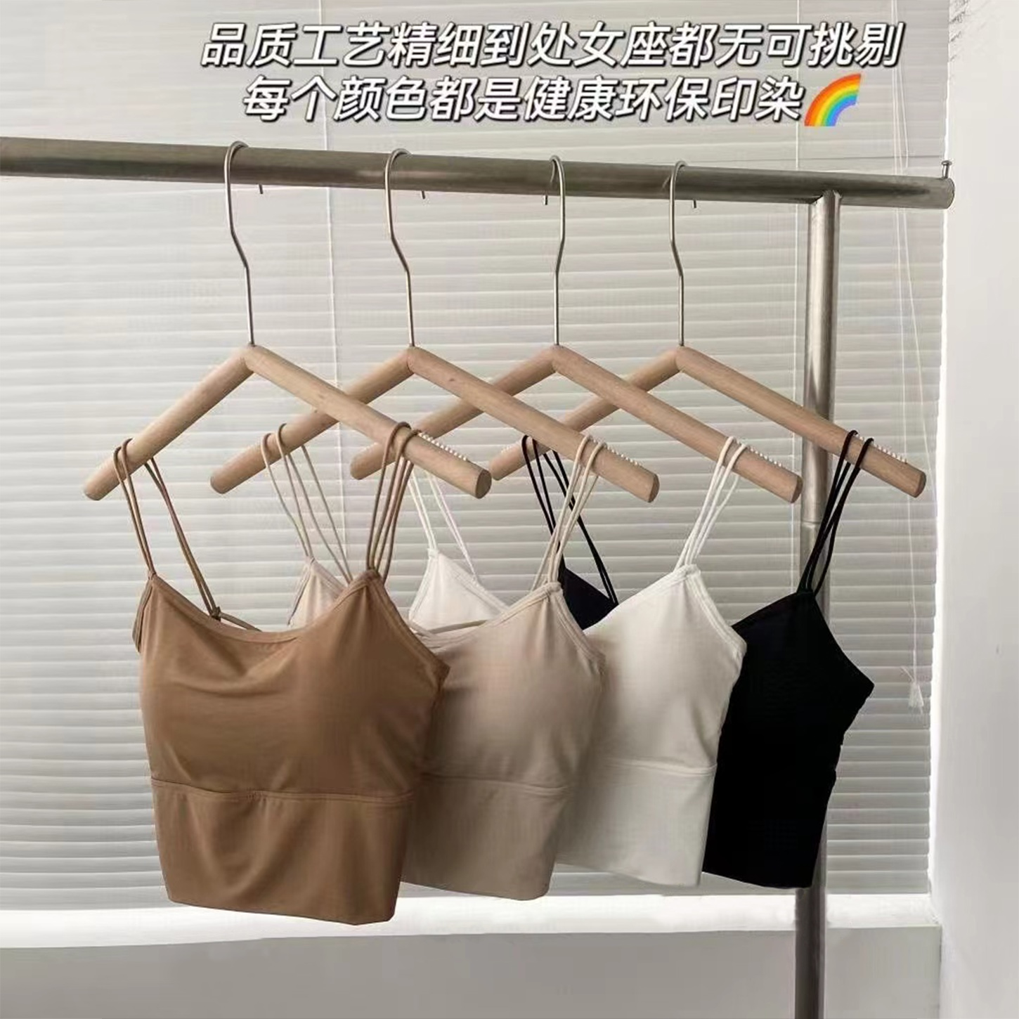 （周周小个子）舒适时尚百搭女士夏季运动女背心打底美背-2095