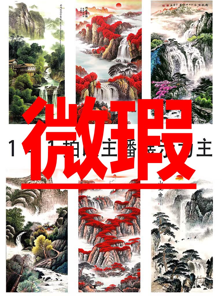 D7妈祖工厂孤品一号一拍实木挂轴装饰画现代简约