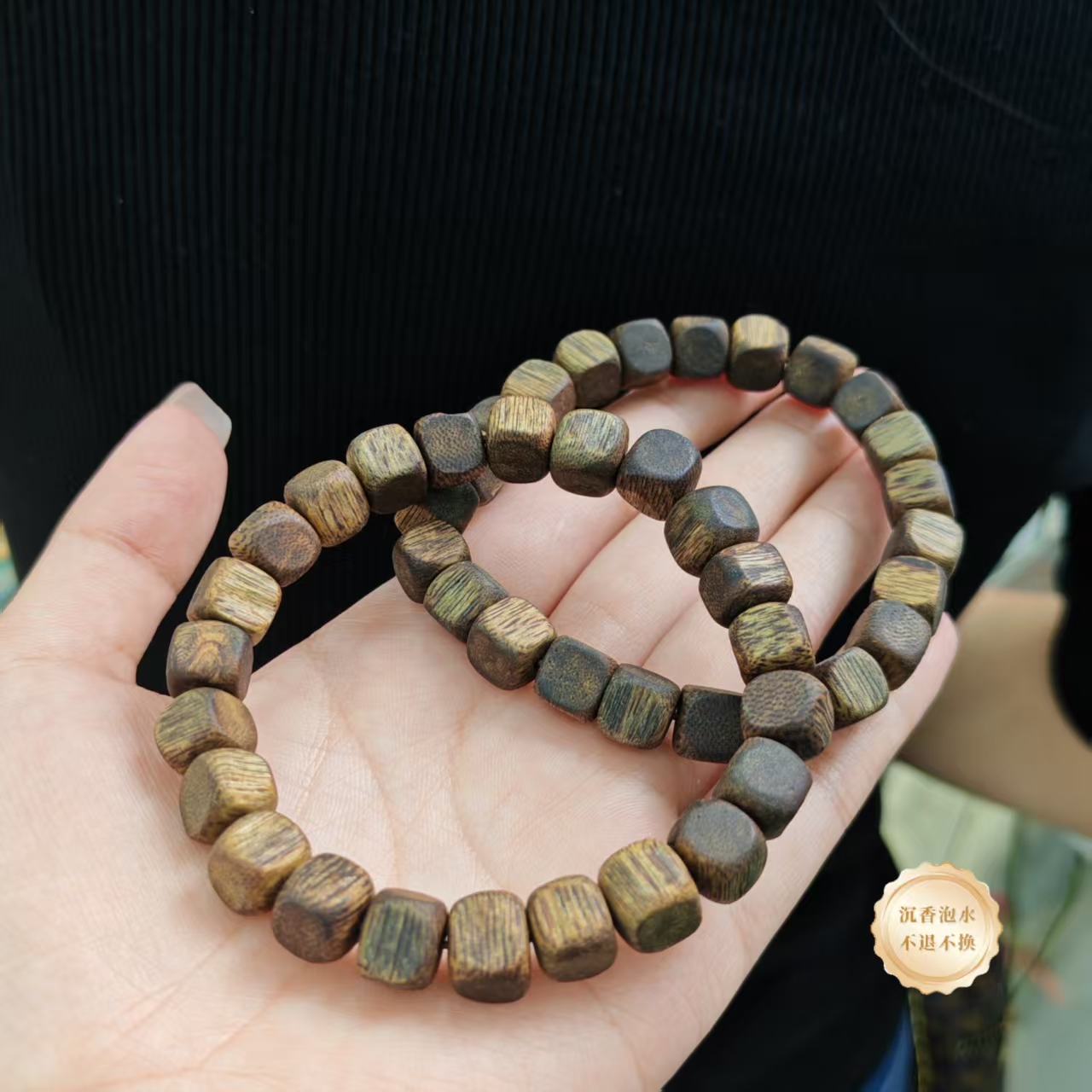 沉香【小北好物】沉香单圈手串【多样性发一件】QH78X287