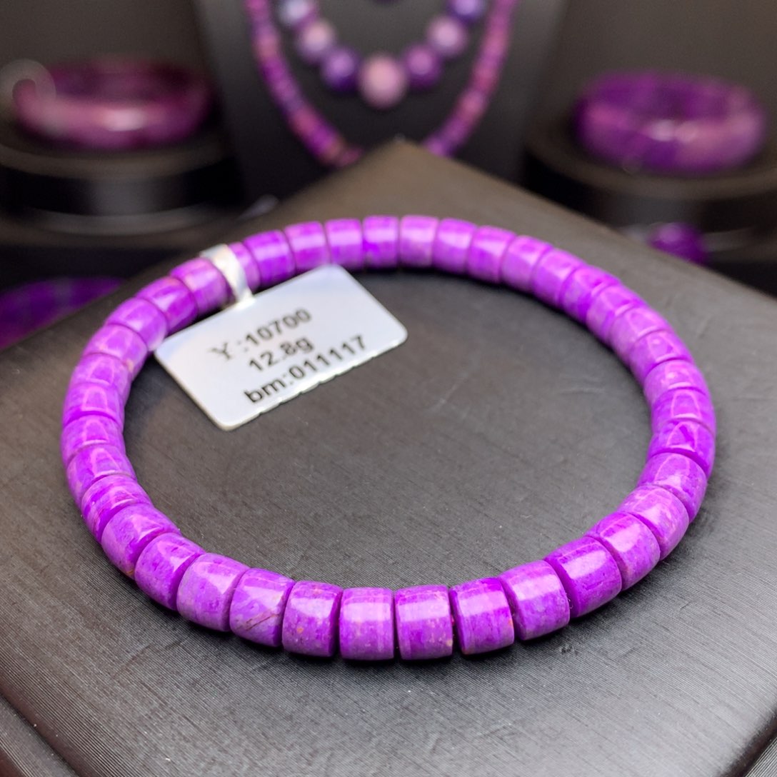 苏纪石（舒俱来）未镶嵌手串