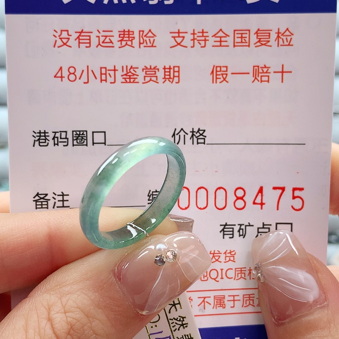 翡翠未镶嵌戒指天然翡翠a货 圈口