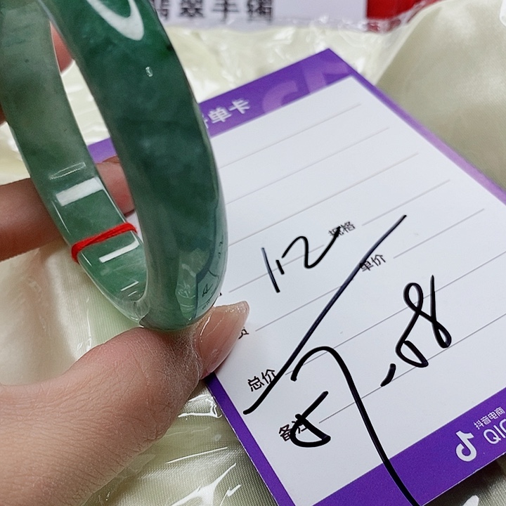 翡翠手镯（圆镯）未镶嵌