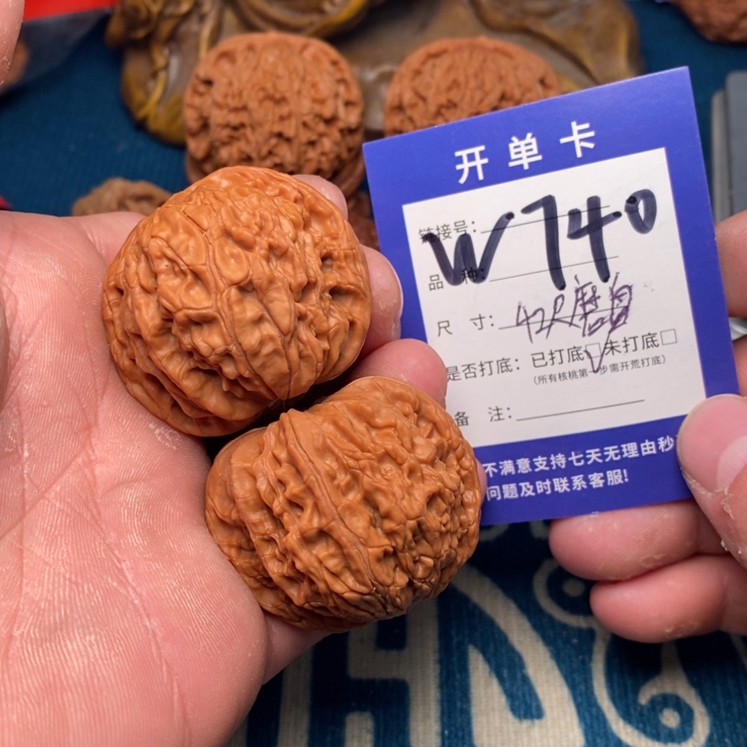 文玩核桃把件文玩