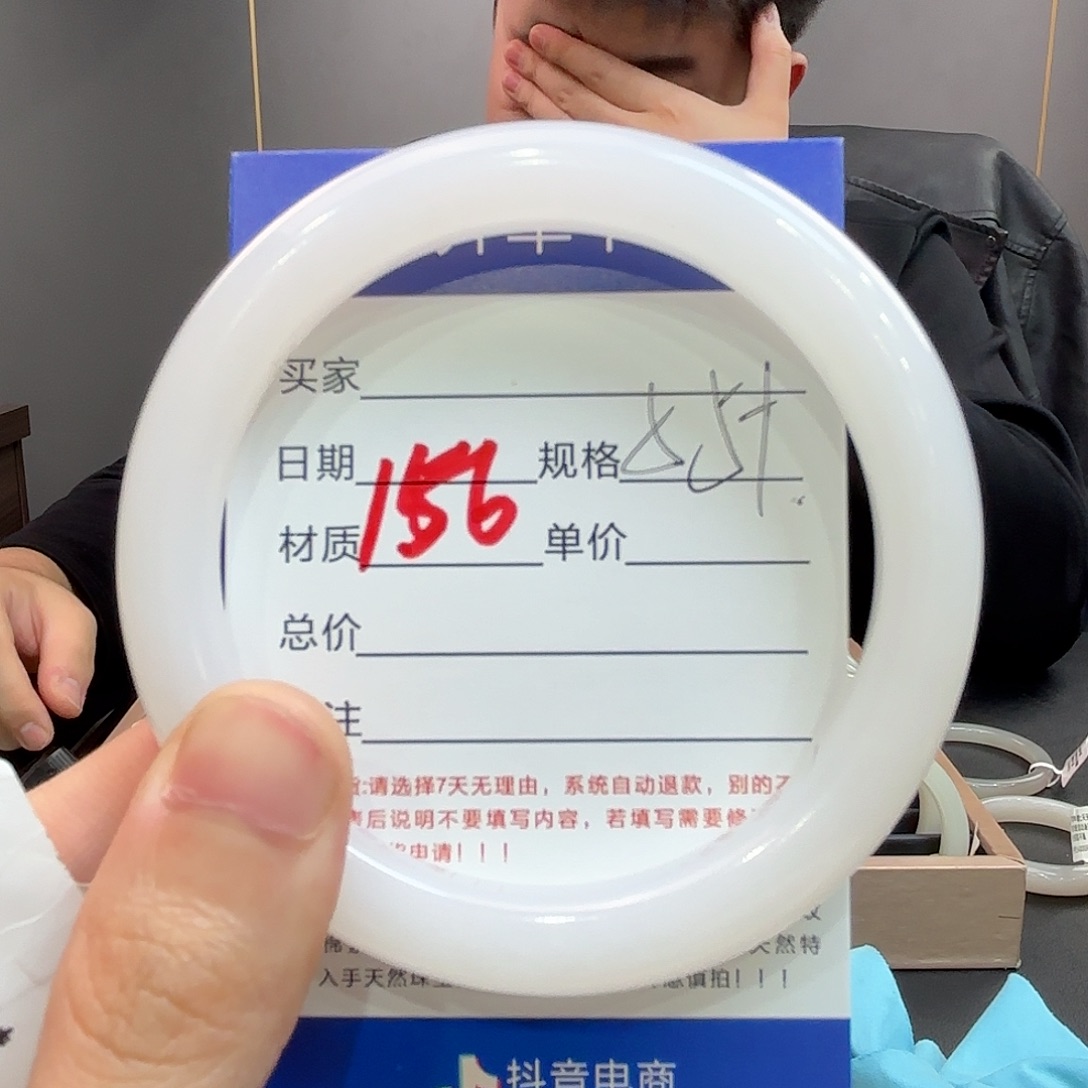 是****和田玉未镶嵌手镯
