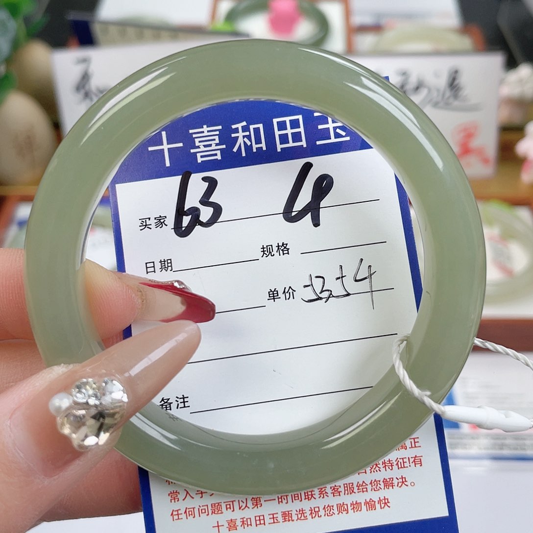 和田玉手镯未镶嵌Z**?