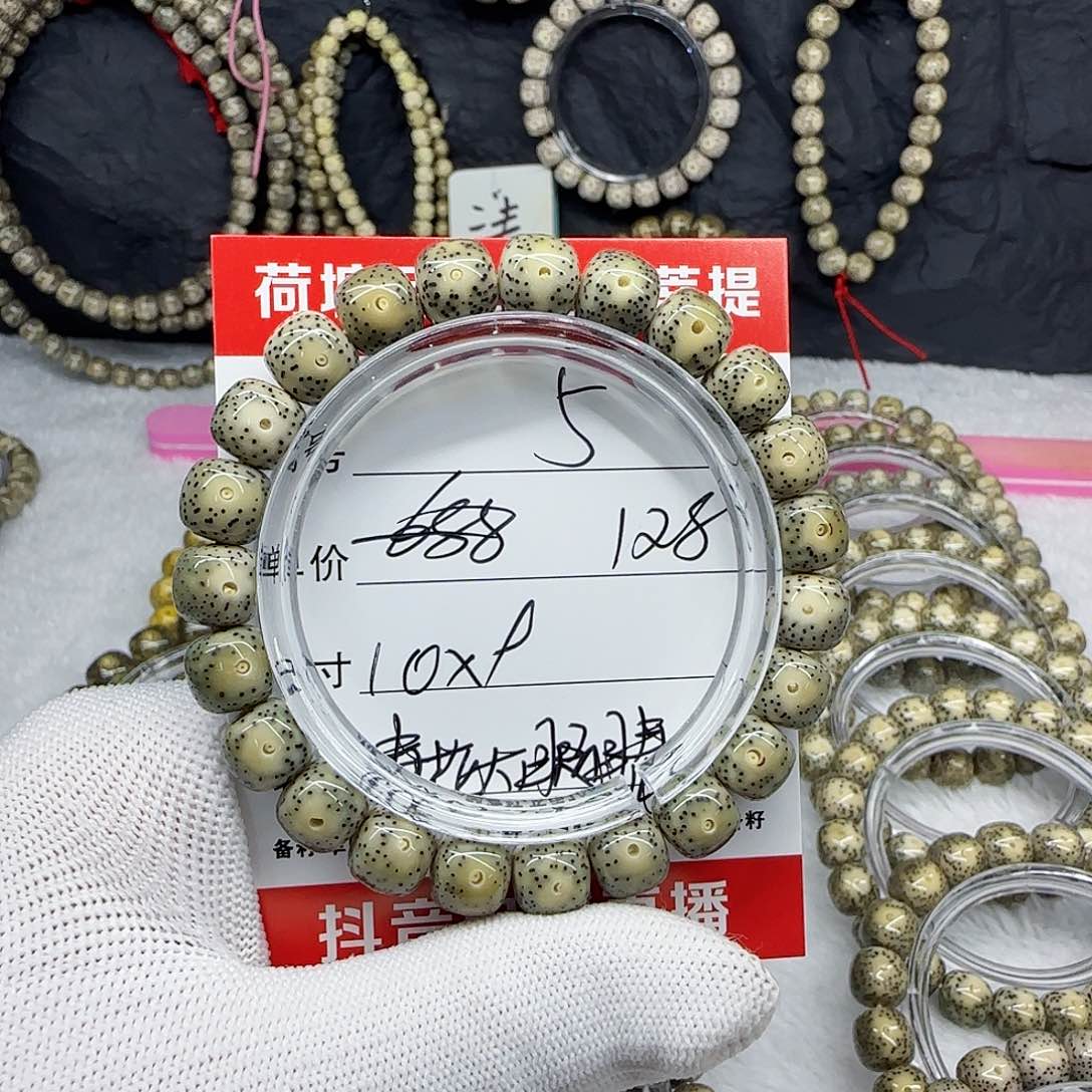 海南荷塘星月菩提5