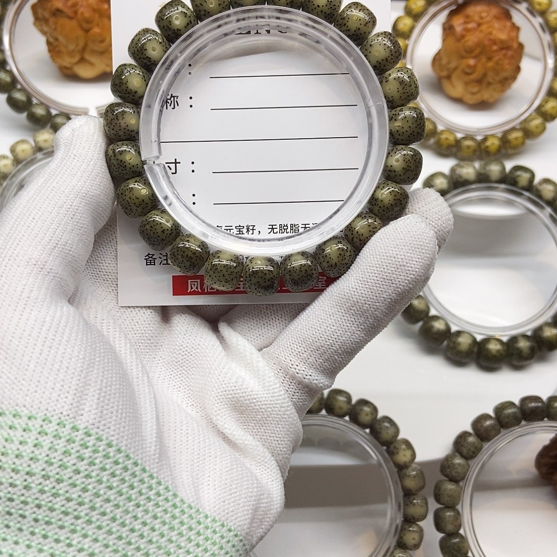 手串星月菩提卡10绿幽灵满天星14