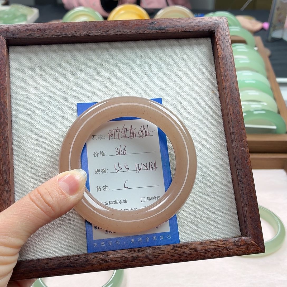 阿***脉石英质玉未镶嵌手镯