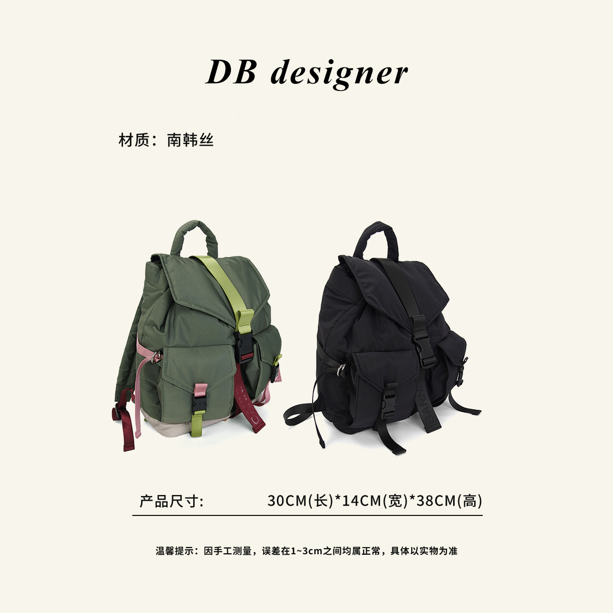 [DB]出欧原单丹麦G家刘亦菲同款轻量化双肩包MB-9219