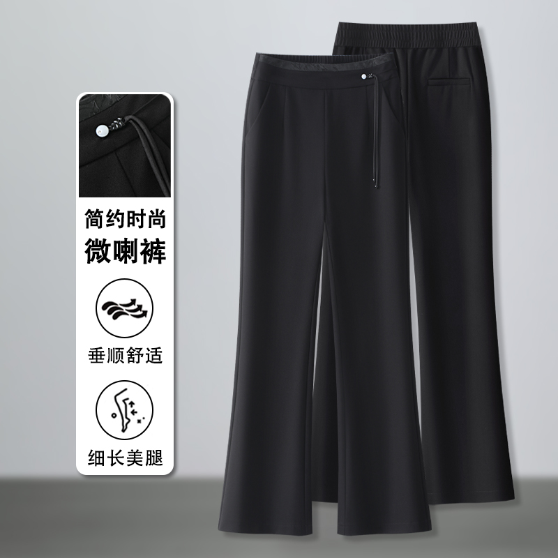 喇叭裤高腰微弹秋季休闲裤女2025新款百搭垂坠感直筒裤新中式长裤