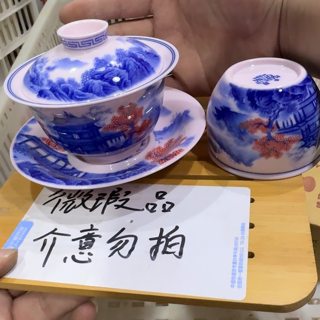 微瑕疵介意勿拍陶瓷器皿F079