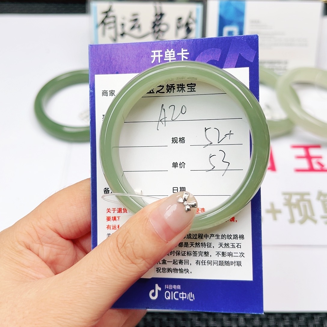 和田玉手镯未镶嵌雅***?