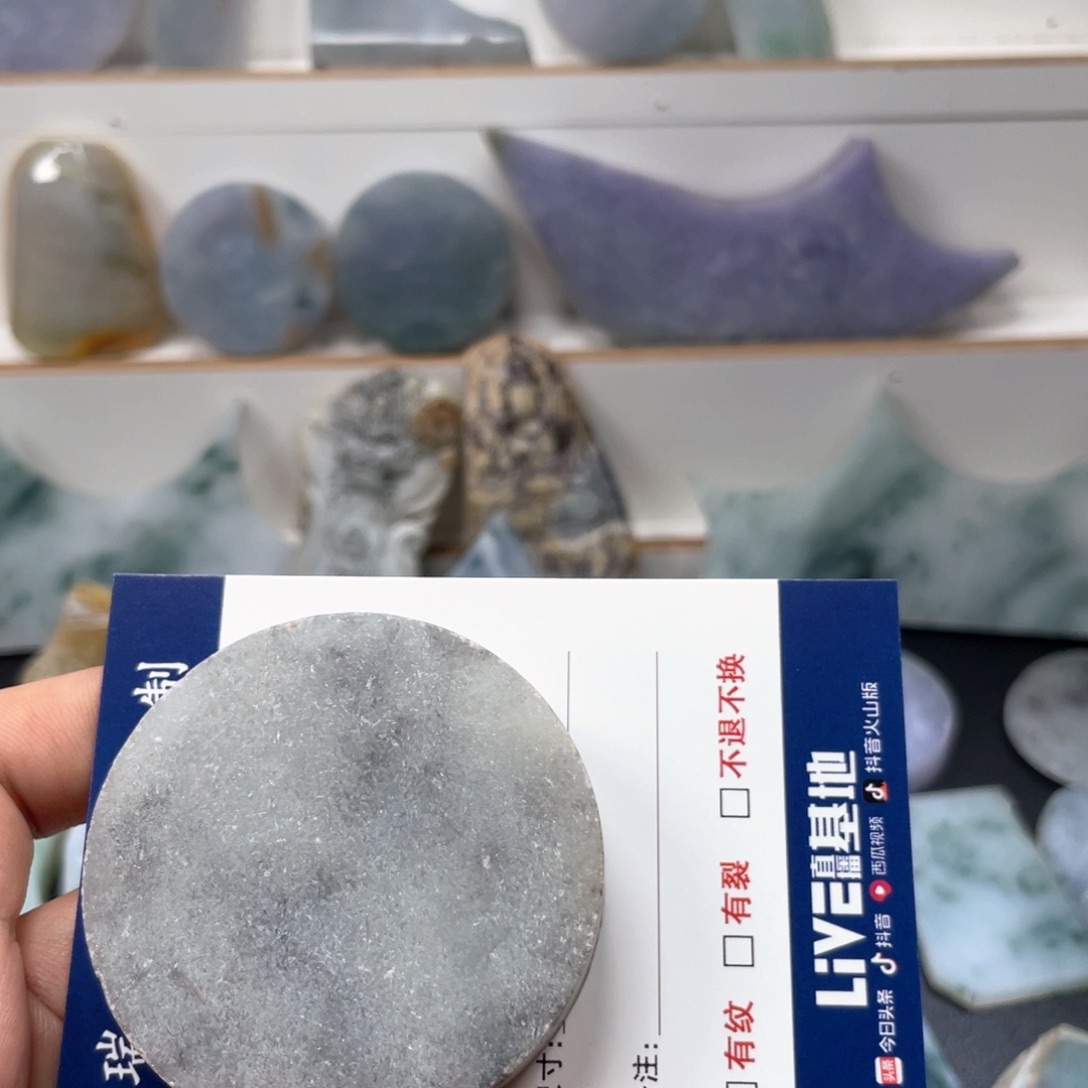 翡翠颈饰未镶嵌缅甸翡翠111