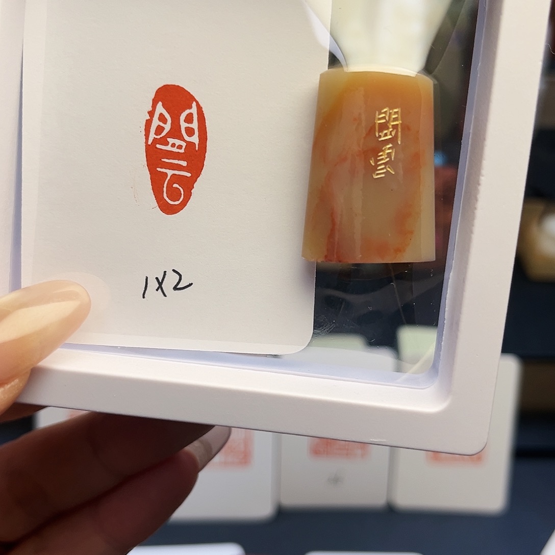 寿山石印石闲云1×2