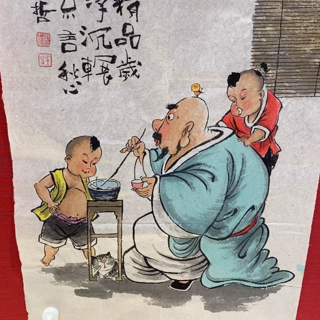 国画国画艺术国画艺术