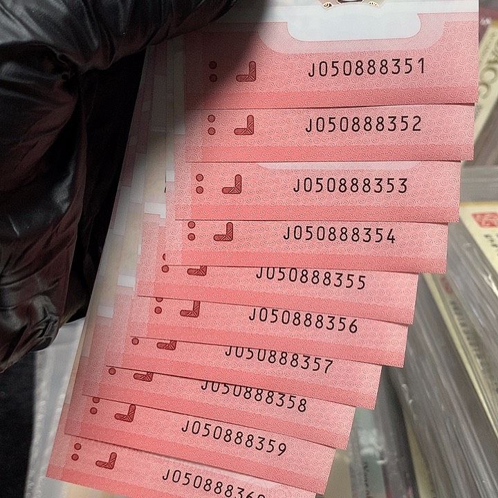 塑料050888351蛇钞天马王标十裸钞