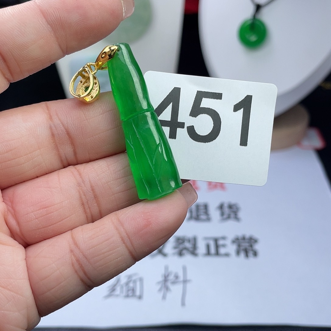 翡翠未镶嵌吊坠(赠链)