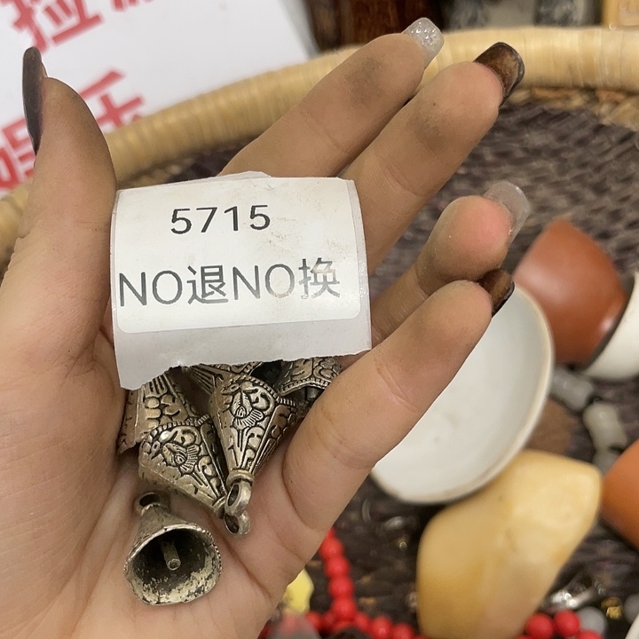 险***峰瓷片5715不退不换