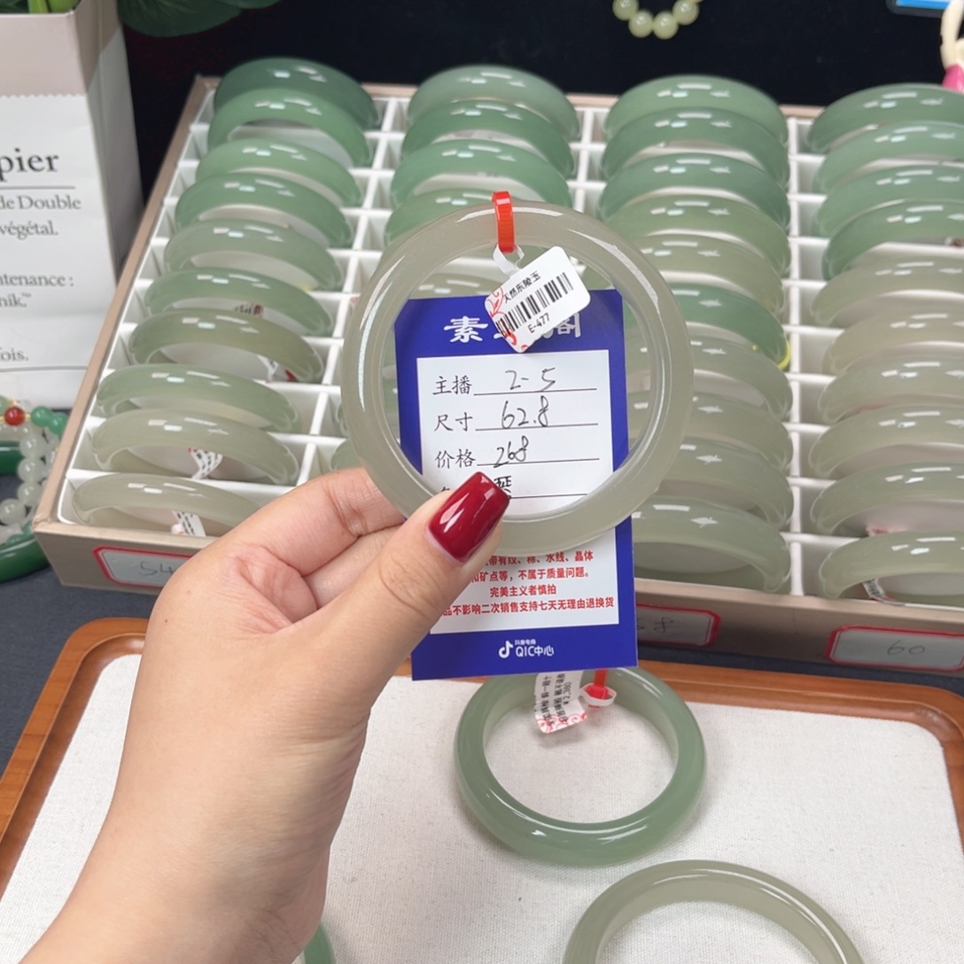 琴***东陵石未镶嵌手镯