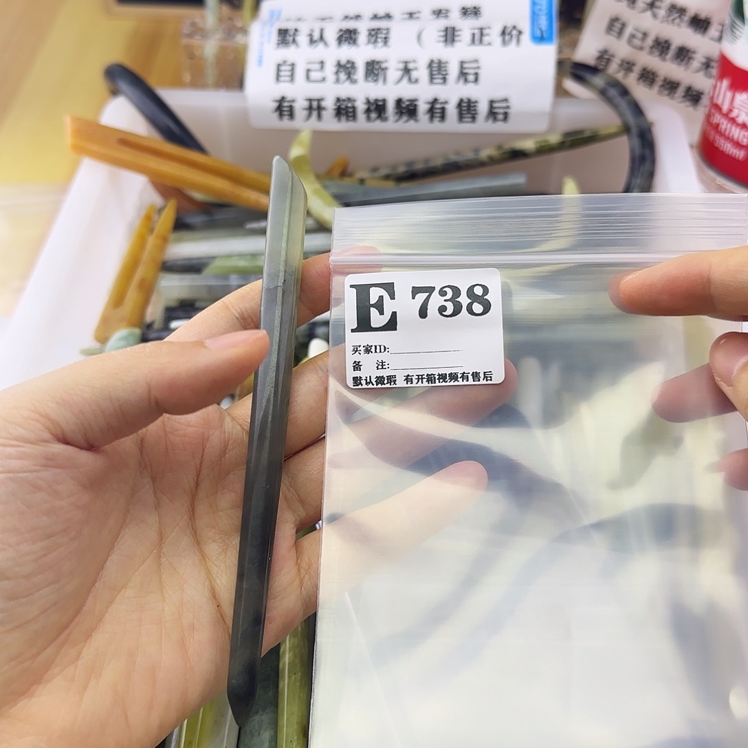 蛇纹石玉发饰合金喜**爷