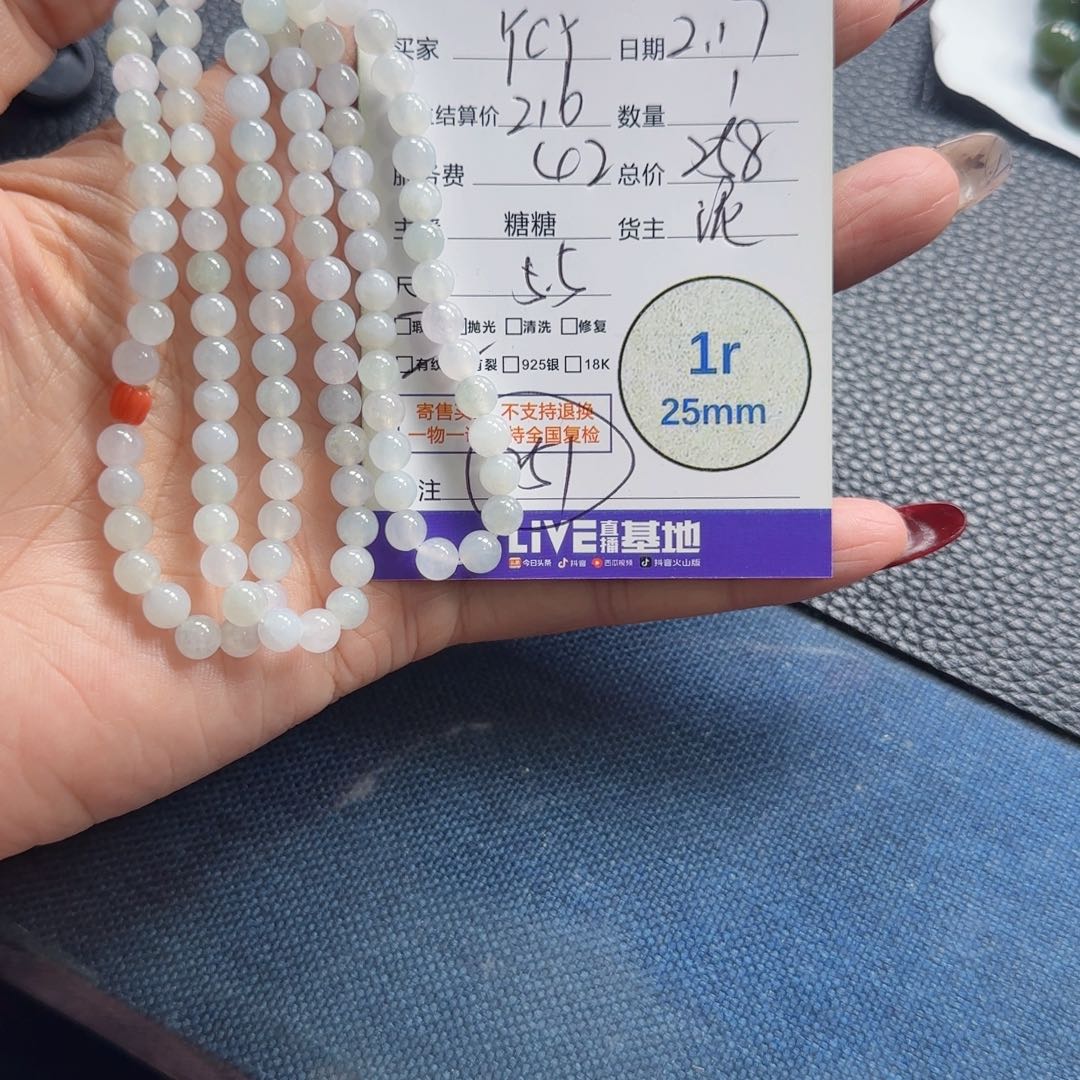 翡翠挂件未镶嵌y*y翡翠