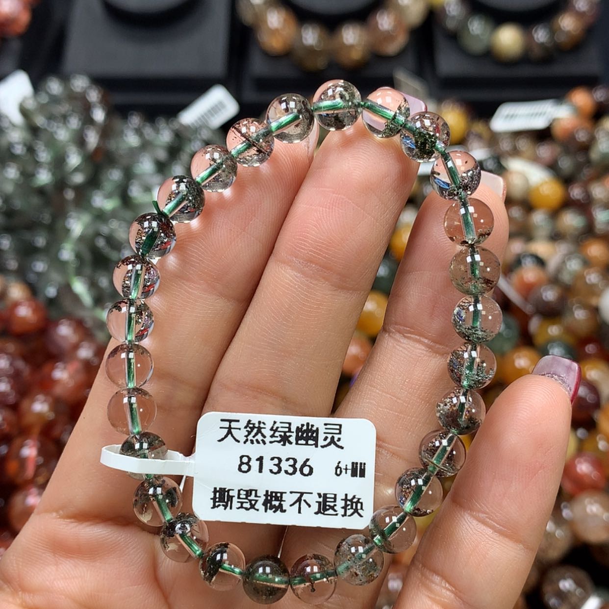 【闪购商品】水晶手链未镶嵌，