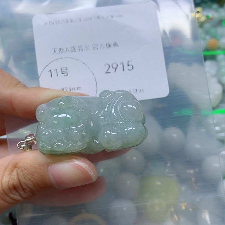 翡翠挂件未镶嵌翡翠