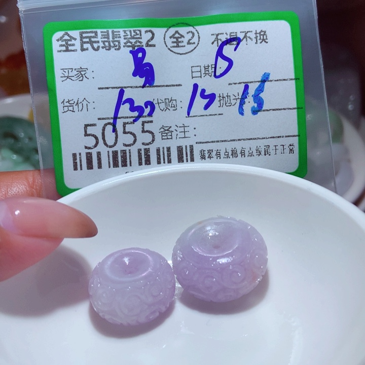 易***下定制翡翠未镶嵌你