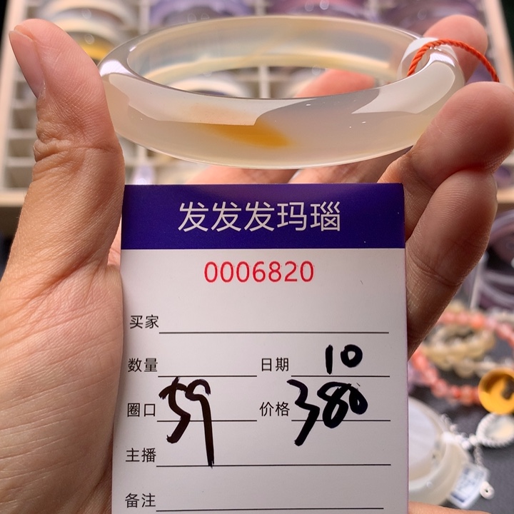 玛瑙/玉髓手镯未镶嵌6820
