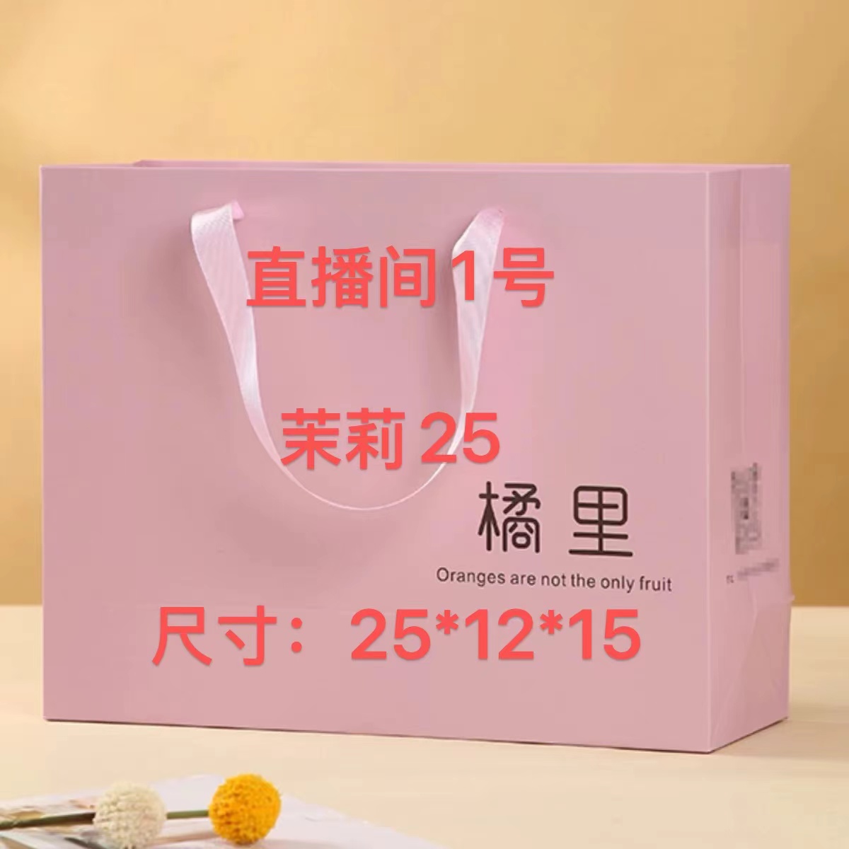 YA【1号】2025新款百搭时尚女包  茉莉25