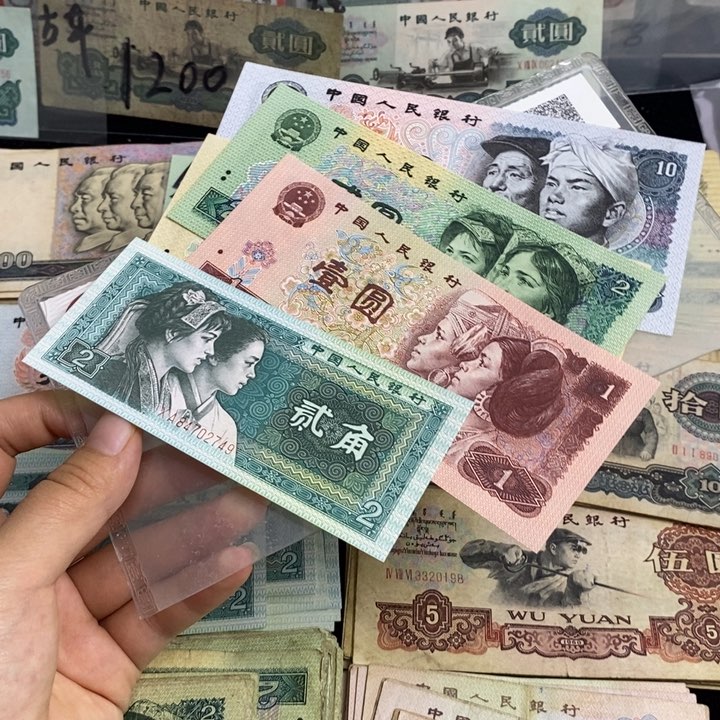四版原票5种全新            