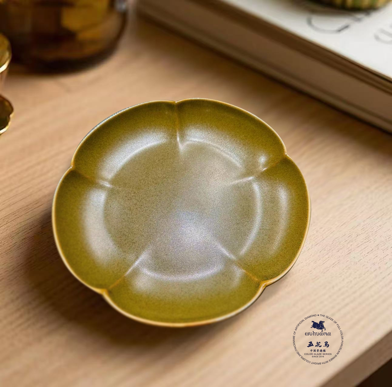 景德镇五花马茶叶茉7.5寸五角梅花盘