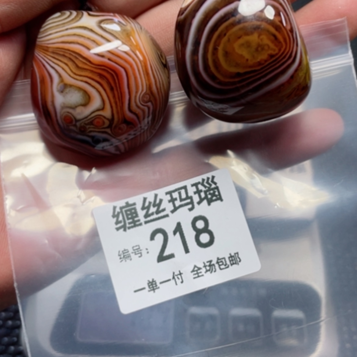 【闪购商品】玛瑙/玉髓未镶嵌颈饰