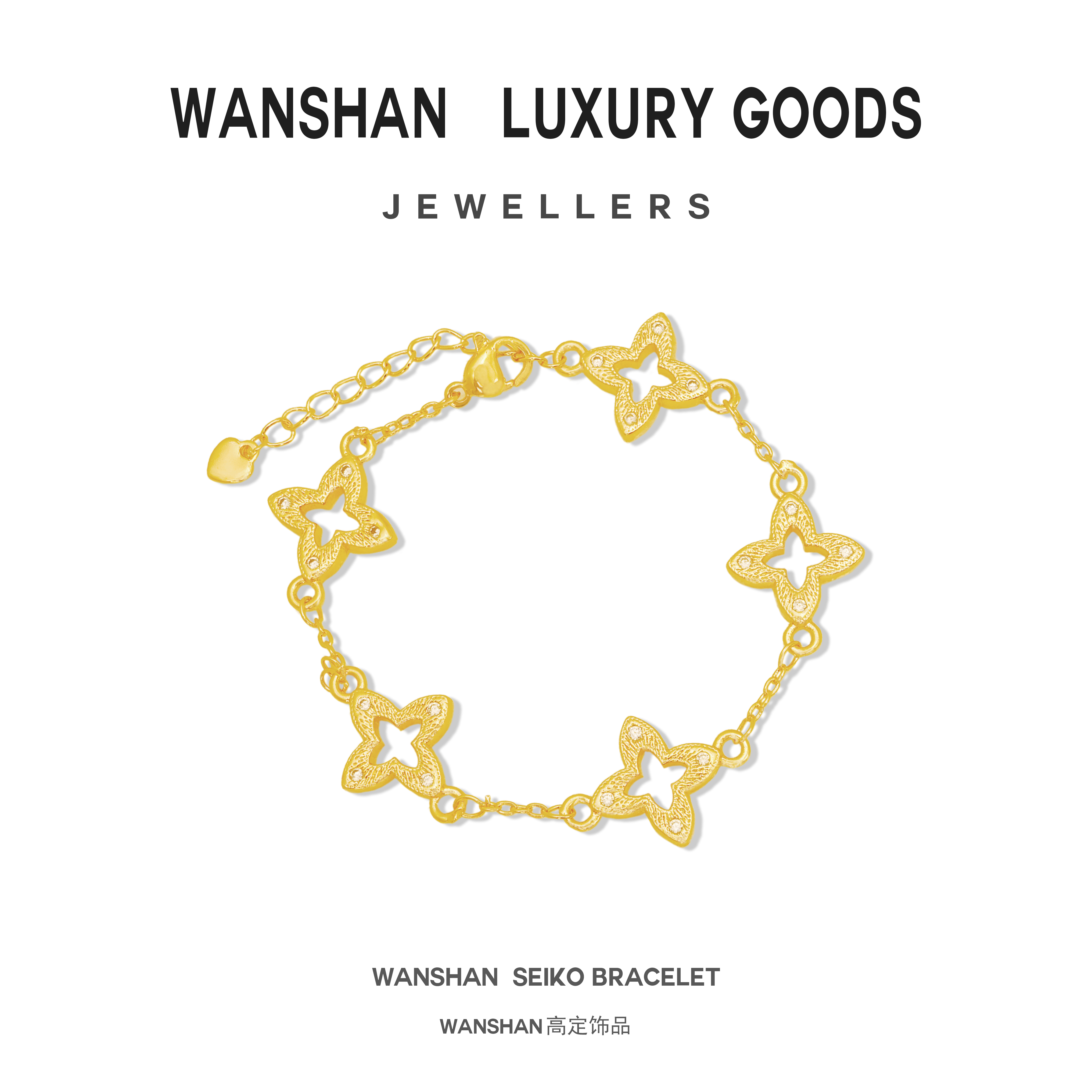 铜合金锆石手链 金叶之愿手链